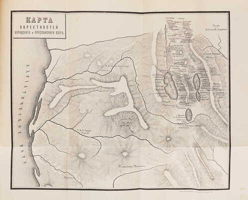Григорович В.И. Очерк путешествия по Европейской Турции, Виктора Григоровича. 2-е изд. М., 1877.
